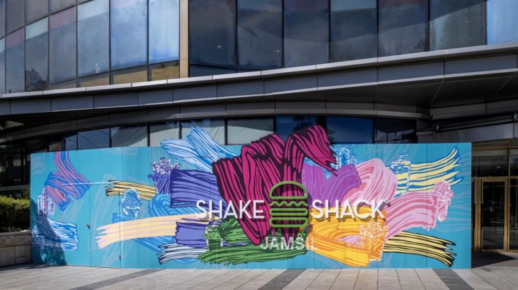 SPC그룹 쉐이크쉑, 잠실에 23번째 매장 연다