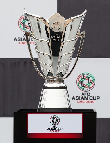 2019년 AFC 아시안컵 트로피. [이미지출처=연합뉴스]
