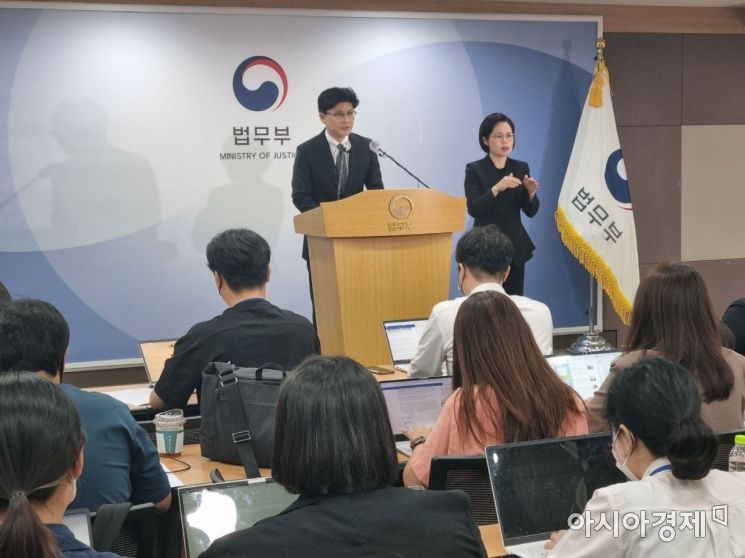 한동훈 법무부 장관이 31일 오후 정부과천청사 법무부에서 진행된 론스타 국제투자분쟁(ISDS) 사건 판정 관련 브리핑에서 중재판정 내용과 법무부의 향후 대응방안을 설명하고 있다./사진=최석진 기자