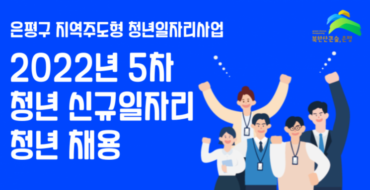 강남구, 공사장 가설 울타리 디자인 작품 공모 