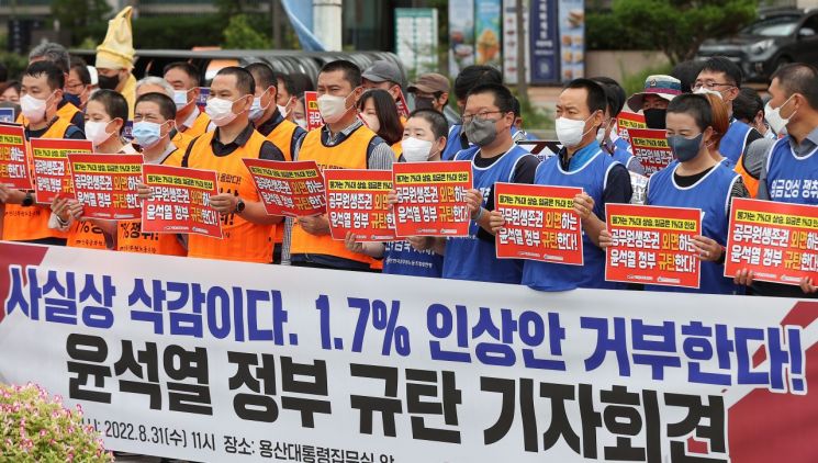 [이미지출처=연합뉴스]