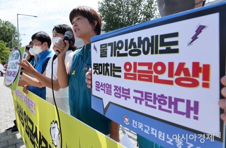 전국교직원노동조합(전교조) 관계자들이 지난 1일 서울 용산 대통령 집무실 인근에서 기자회견을 열고 실질적 임금 삭감 강요하는 윤석열 정부를 규탄하고 있다. 이들은 공무원 보수 1.7% 인상 거부하고 물가상승률을 반영해 7.4% 인상을 촉구했다./김현민 기자 kimhyun81@
