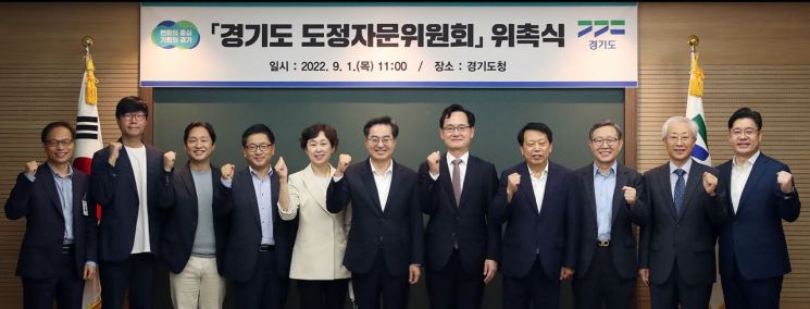 김동연 지사의 '유쾌한 반란'…"도정 비판 '레드팀' 운영"
