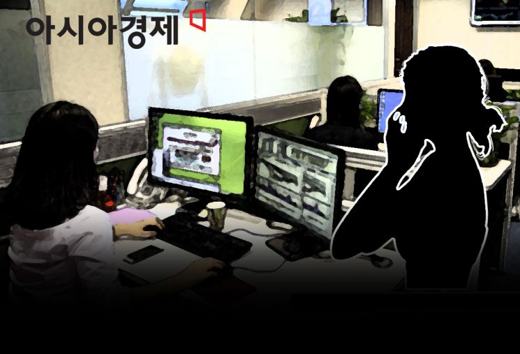 [법정에 선 직폭]①괴롭힘 부인하는 가해자 징계… 法 "절차 따져야"