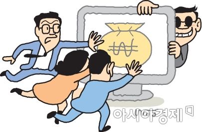 "금융권 횡령 막으려면, 금전적 제재 강화해야"  