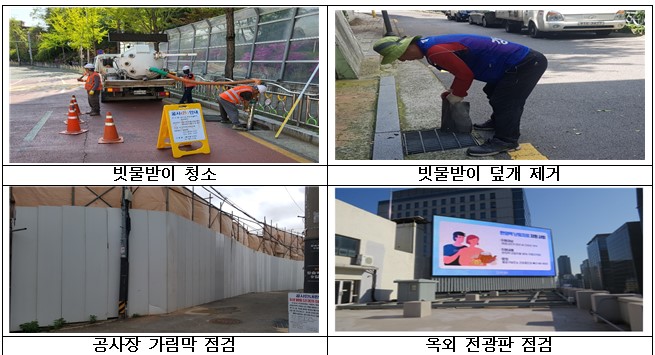 태풍 '힌남노' 북상…서울시, 침수방지시설 설치·대피유도 인력 투입 