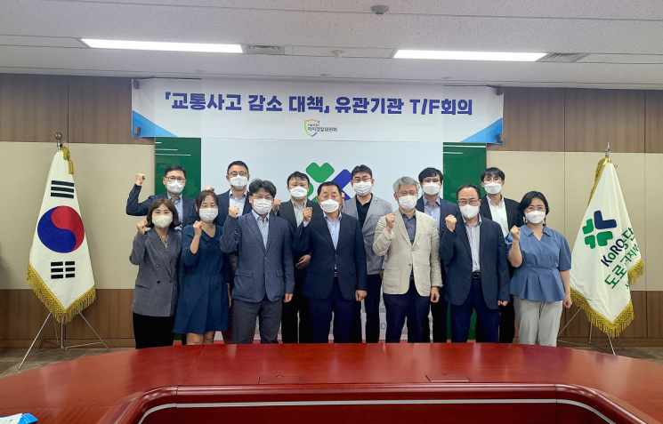 서울시 자치경찰위 "유관기관 협력해 교통사고 사망자 감소 총력"