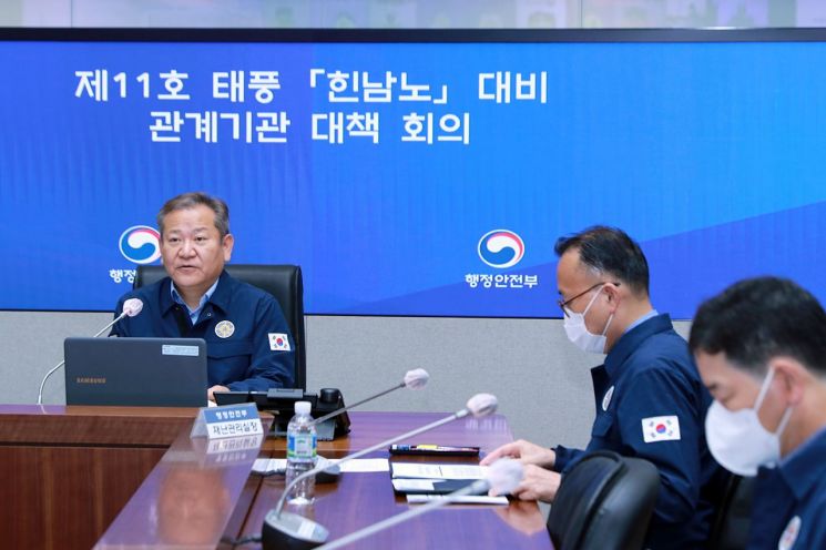 이상민 행정안전부 장관이 3일 오전 정부서울청사 상황센터에서 제11호 태풍 '힌남노' 대비 관계기관 대책 회의를 주재하고 있다. [이미지출처=연합뉴스]
