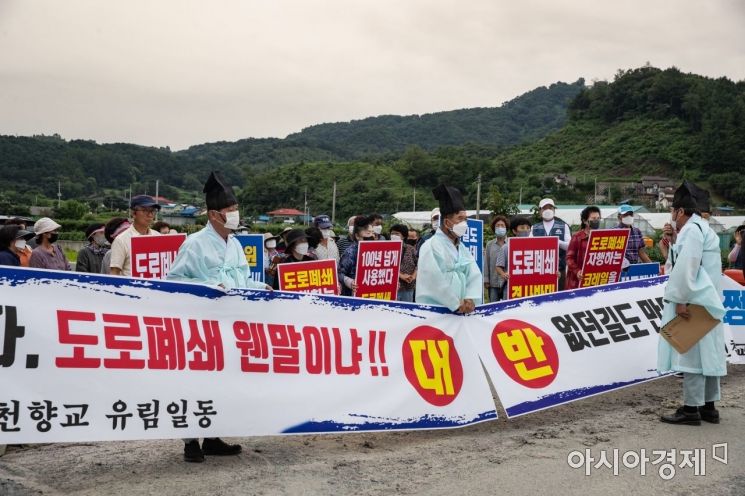 경원선 전철 연천구간 건널목 폐쇄로 통행로 차단 주민반발 [연천군]