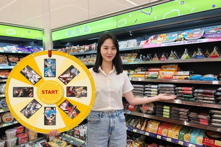 "루비 품은 도시락" CU, 넷마블 세븐나이츠 레볼루션 제휴 '인기'
