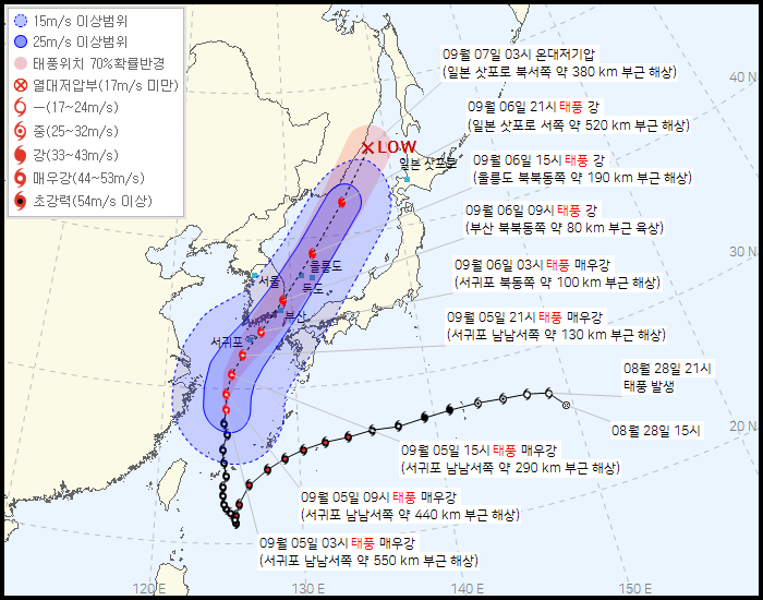 태풍 힌남노 6일 새벽 제주·오전 부산 최근접…전국 300mm 내린다