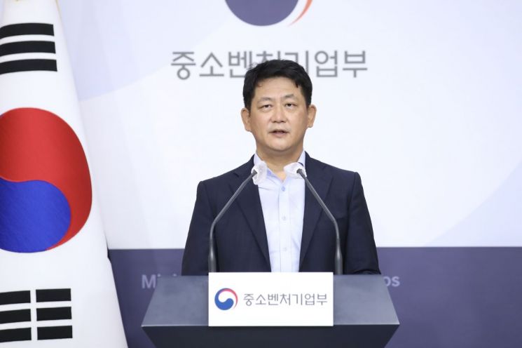 최원영 중소벤처기업부 글로벌성장정책관이 5일 서울 광화문 정부서울청사 별관에서 ‘7일간의 동행축제’ 실적을 발표하고 있다.