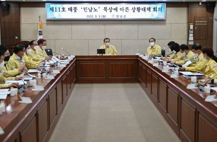 경남 창녕군 김부영 군수가 관계 공무원들에게 재해위약지구 위주의 현장 점검 지시를 하고 있다.