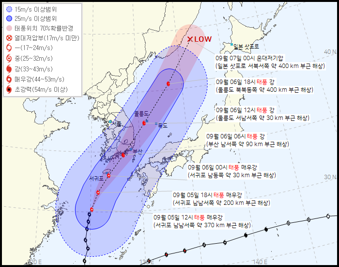 힌남노의 강풍반경은 현재 430km로 부산부터 서울에 이를 정도로 넓다. 5일 오후 1시 발표 기준 태풍 예상 경로(자료=기상청)