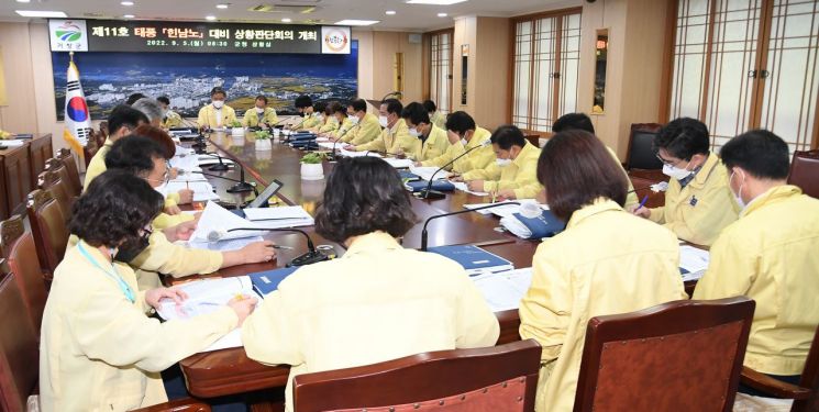 태풍 힌남노 대비 제3차 상황판단회의를 진행 하고 있다