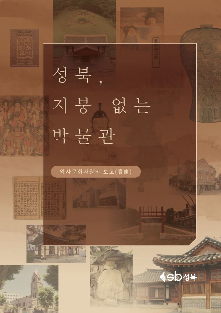성북구 패션봉제 공동브랜드 ‘URZ(유어즈)' 시즌 기획전 열어 
