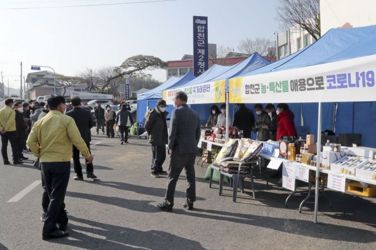 추석맞이 직거래장터 현장사진