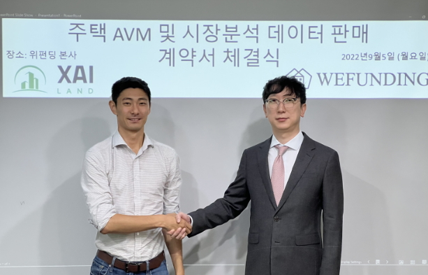 자이랜드, 위펀딩과 데이터 공급 계약 체결 - 뉴스 썸네일 이미지