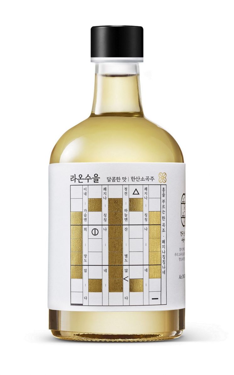 이마트24, 수을수을 소곡주.