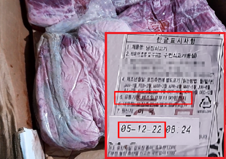 경기 특사경, 추석 성수식품 제조·가공·판매업체 불법행위 65곳 적발