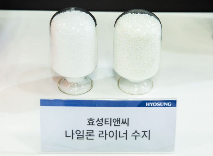 효성티앤씨가 국내 기업 최초 독자기술로 개발한 수소차 연료탱크 라이너 소재용 나일론 수지. 사진제공=효성티앤씨