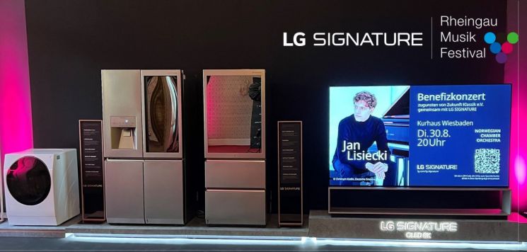 LG전자가 올해 독일에서 열린 라인가우 뮤직 페스티벌을 후원하며 초(超)프리미엄 'LG 시그니처'의 차별화된 가치를 알렸다. 페스티벌 장소 중 하나인 에버바흐 수도원에 전시된 LG 시그니처 제품.(사진제공=LG전자)