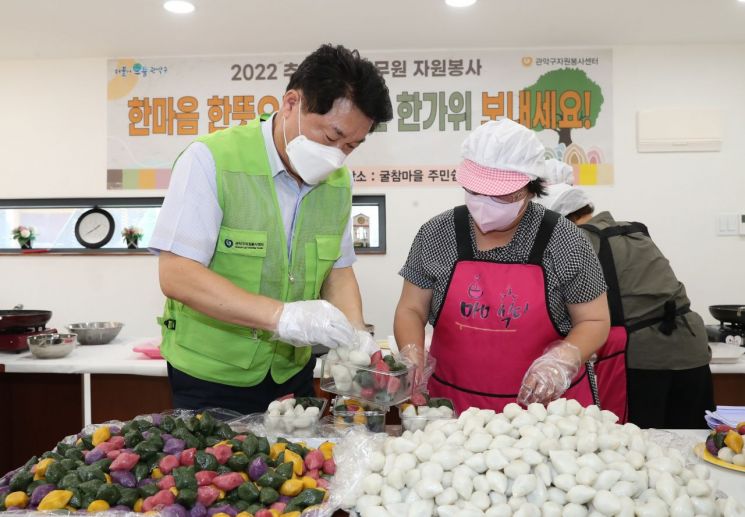 관악· 성동구 등 추석맞이 나눔 확산 '훈훈'... 성동구 기부 키오스크도 등장 눈길 