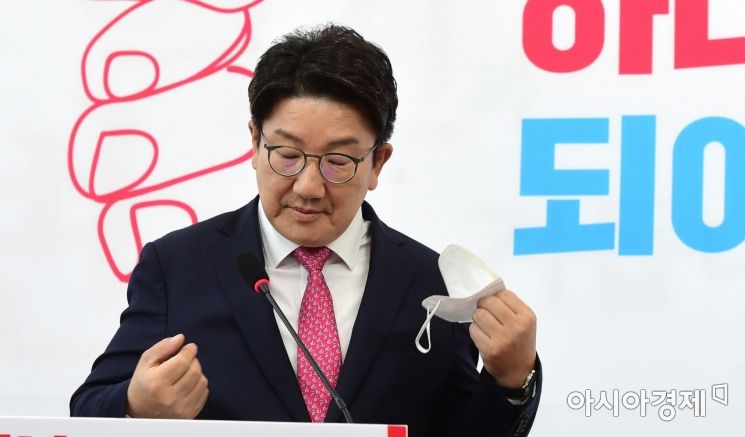 권성동 국민의힘 원내대표가 8일 국회에서 원내대표직 사퇴를 밝히는 기자회견을 하기 위해 회견장으로 들어선 후 마스크를 벗고 있다./윤동주 기자 doso7@