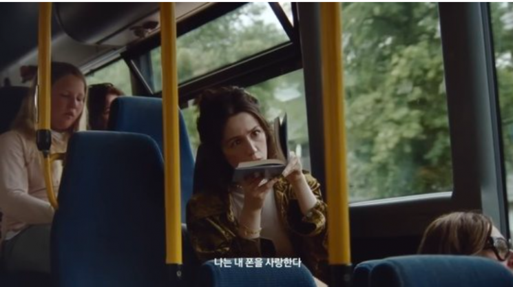 삼성전자 "플립으로 갈아탈래?"…애플에 또 도발