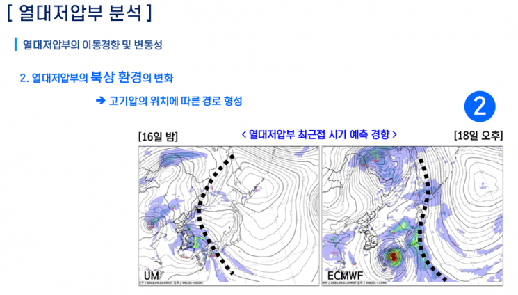 태풍 무이파 중국 연안 북상, 한반도 영향 적어…12~14일 전국 곳곳 비