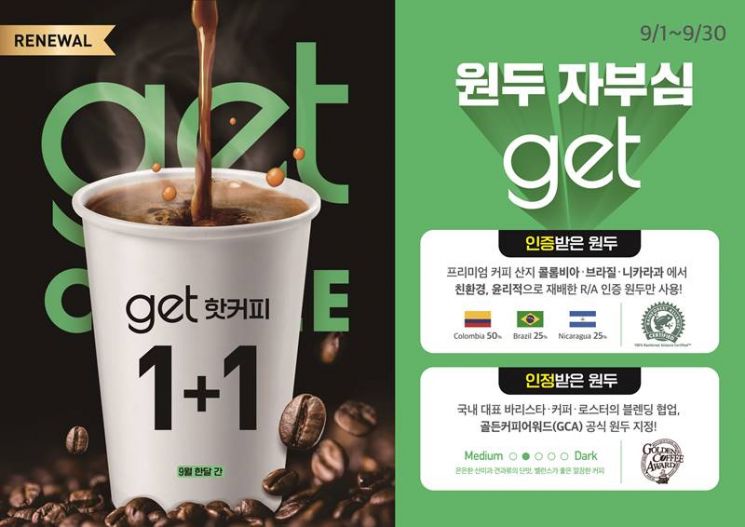 키핑커피 이미지