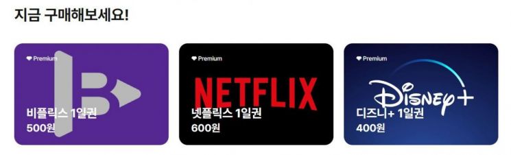 사진=페이센스 웹사이트 캡쳐