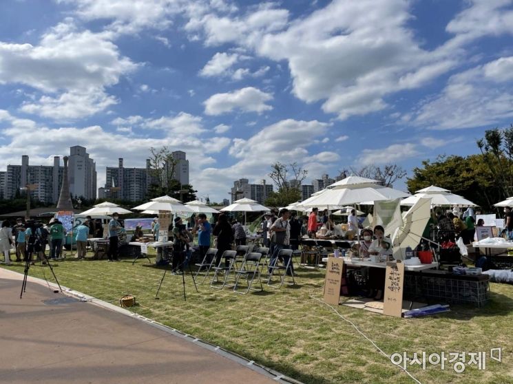 부천 공원네트워크 페스티벌 [부천시 제공]