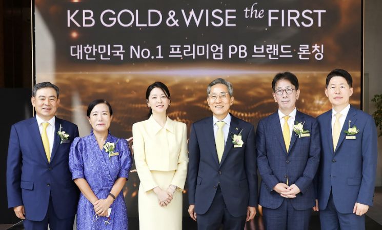 ▲지난 6일 열린 'KB GOLD&WISE the FIRST' 오픈식에서 행사 참가자들이 기념사진을 촬영하고 있다. (왼쪽부터) 김성현 KB증권 사장, 박정림 KB증권 사장, 광고모델 이영애, 윤종규 KB금융그룹 회장, 이재근 KB국민은행 은행장, 최재영 KB국민은행 전무.