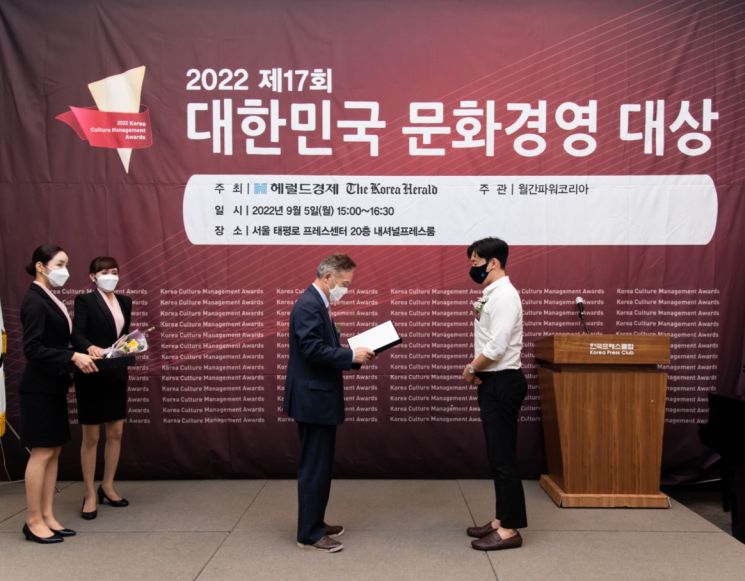 메타버스 “메버(mever)” 대한민국 문화경영 메타버스 부문 대상 선정