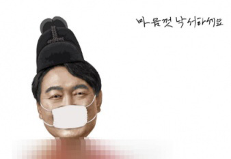 삼각지역 일대에 내걸린 윤 대통령 풍자 포스터.