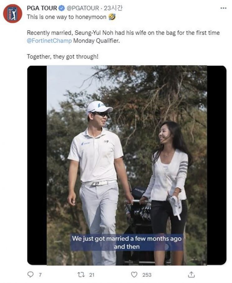 얼마 전 결혼한 아내에게 캐디를 맡긴 노승열이 PGA 투어 포티넷 챔피언십 먼데이 예선을 통과했다. 사진출처=PGA 투어 트위터