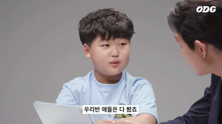 이정재와 유튜브에 출연한 한 청소년은 같은 반 아이들 모두 '오징어 게임'을 시청했다고 전했다. 사진=유튜브 채널 'odg' 캡처