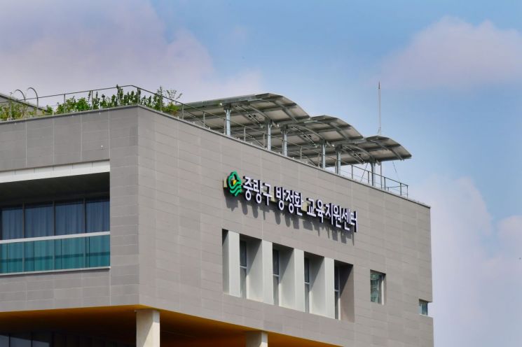 강북구, 작은 인권도서관 새단장