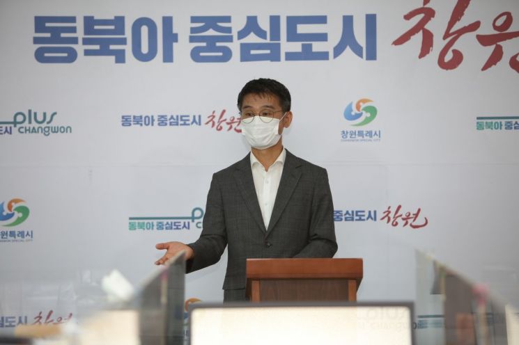 주차권 미사용 시간 환불 결정 배경을 설명하는 창원컨벤션센터 사업단 이성일 경영기획팀장. / 이세령 기자 ryeong@