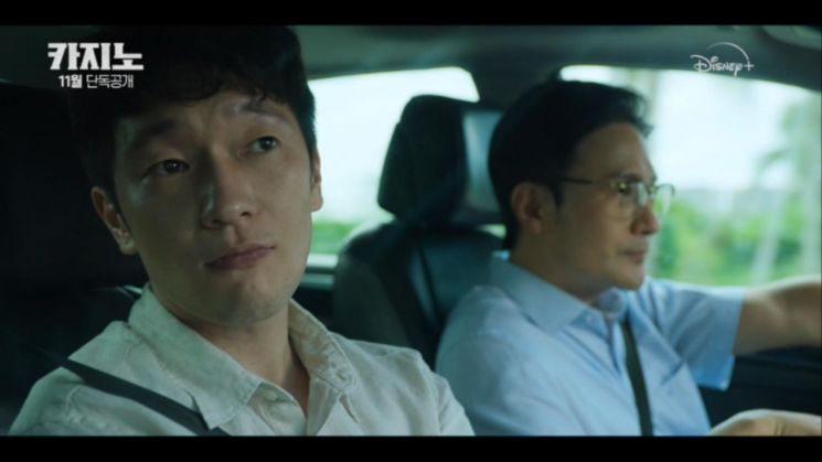 최민식·손석구 '카지노' 11월 디플 공개