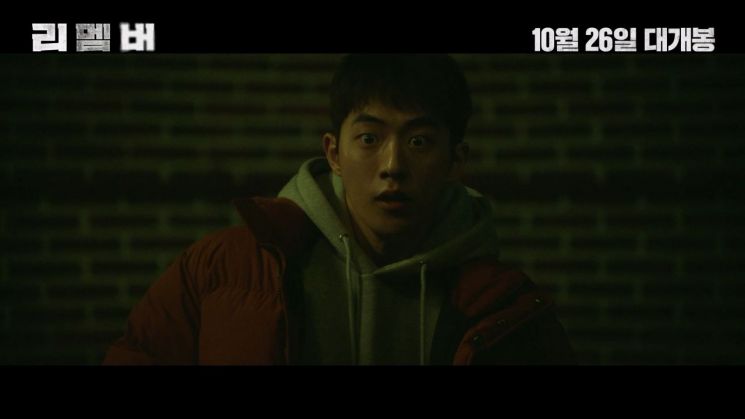 이성민·남주혁 '리멤버' 10월26일 개봉