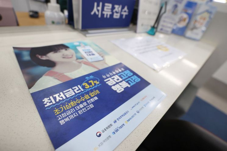 [이미지출처=연합뉴스]