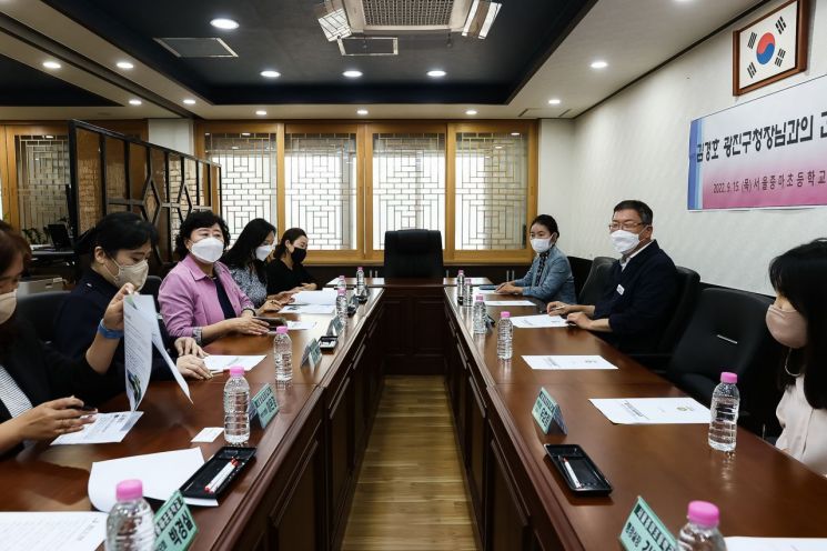 김경호 광진구청장 교육현장 ‘소통나들이’