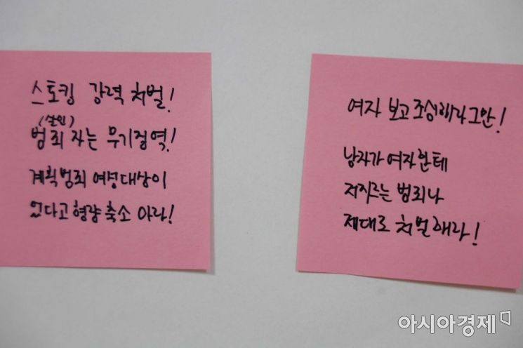 신당역 여자 화장실 입구에 시민들의 추모 발길이 이어지고 있다. /문호남 기자 munonam@
