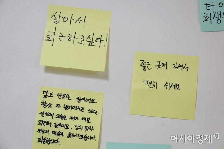 신당역 여자 화장실 입구에 시민들의 추모 발길이 이어지고 있다. /문호남 기자 munonam@