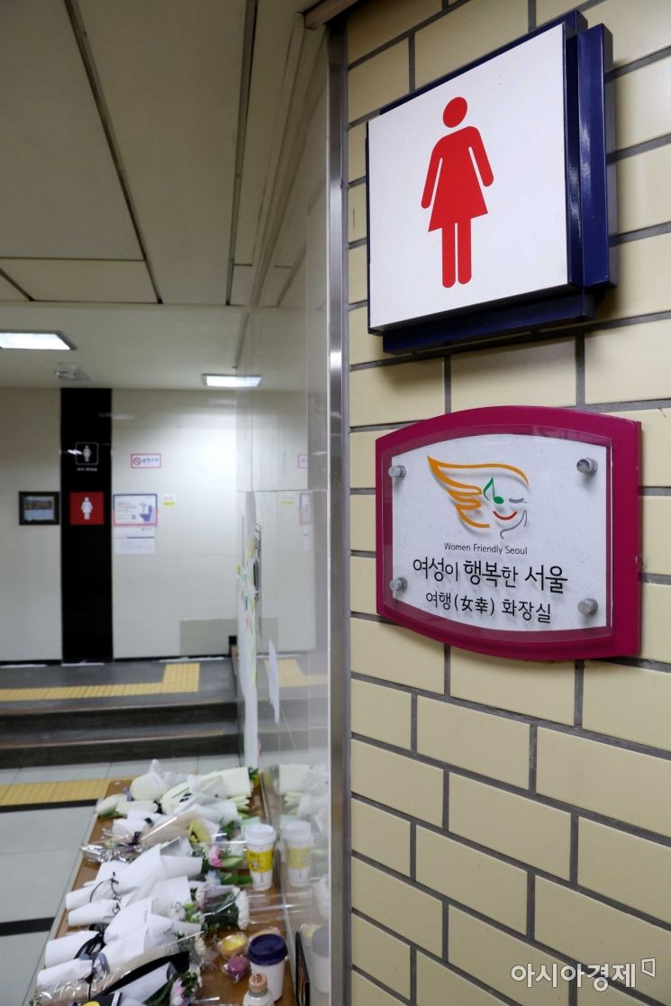 신당역 여자 화장실 입구에 시민들의 추모 발길이 이어지고 있다. /문호남 기자 munonam@