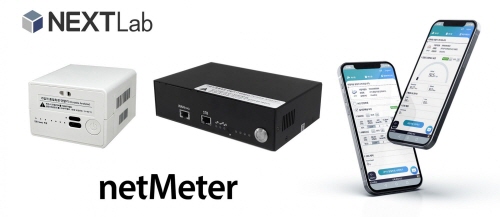 (사진 = 넥스트랩의 휴대형 인터넷 서비스품질 계측기 ‘netMeter’)