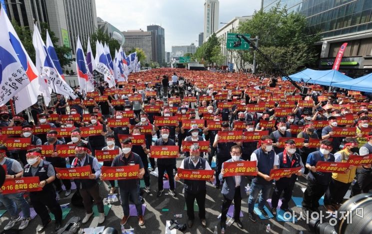 금융노조 파업에 은행권 직원 9.4% 참여