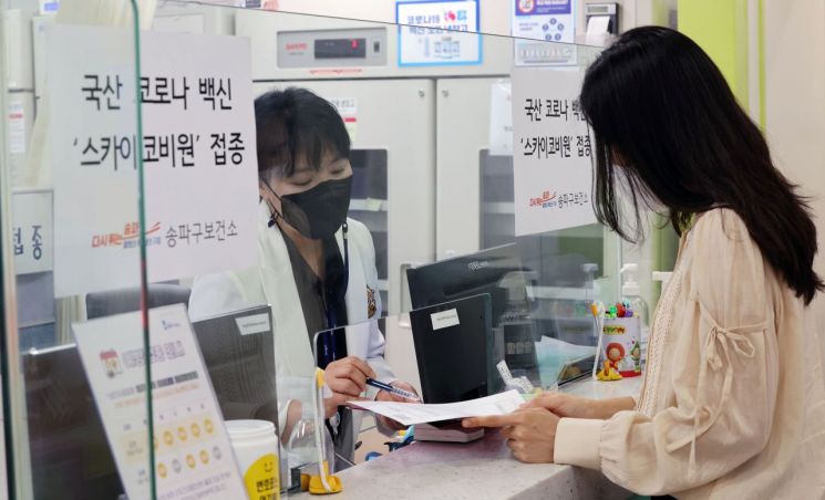 [이미지출처=연합뉴스]